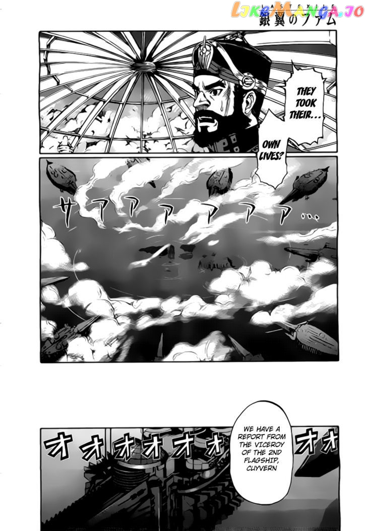 Last Exile - Ginyoku no Fam chapter 1 - page 60