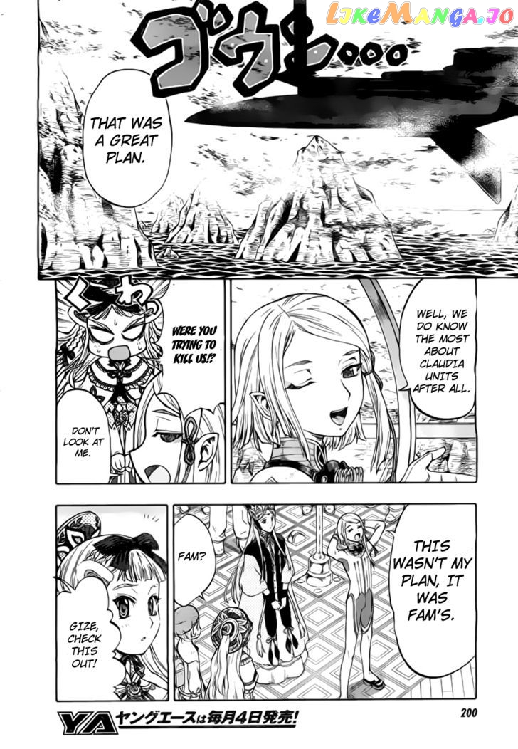 Last Exile - Ginyoku no Fam chapter 1 - page 62