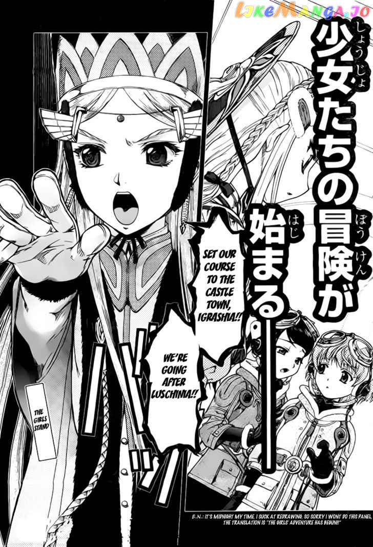Last Exile - Ginyoku no Fam chapter 1 - page 64