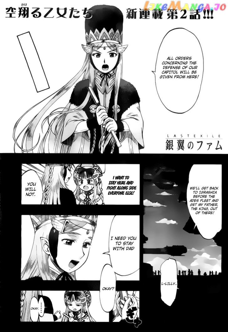 Last Exile - Ginyoku no Fam chapter 2 - page 1