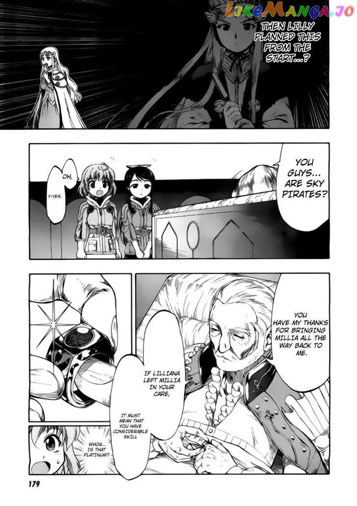 Last Exile - Ginyoku no Fam chapter 2 - page 16