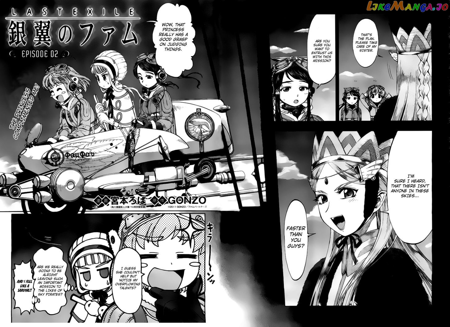 Last Exile - Ginyoku no Fam chapter 2 - page 2