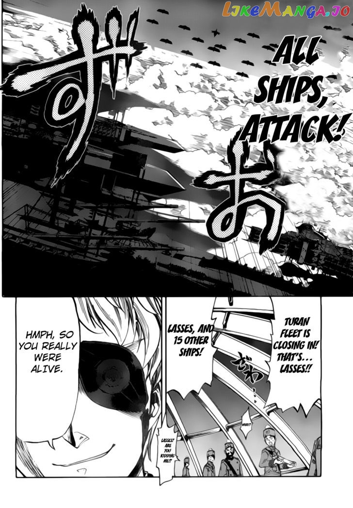 Last Exile - Ginyoku no Fam chapter 2 - page 23