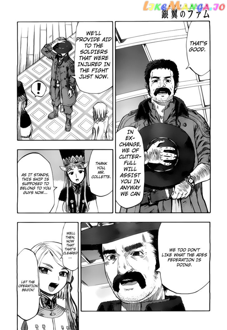 Last Exile - Ginyoku no Fam chapter 2 - page 5