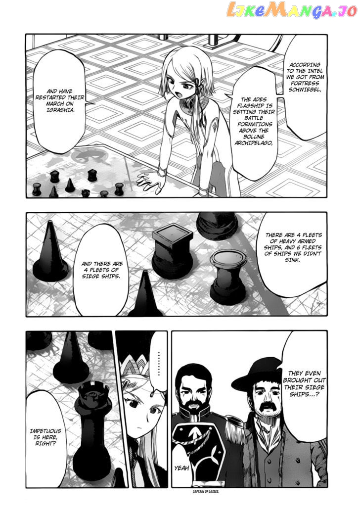 Last Exile - Ginyoku no Fam chapter 2 - page 6