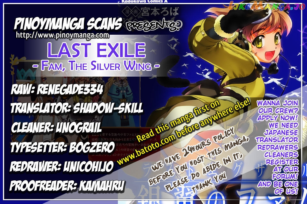Last Exile - Ginyoku no Fam chapter 3 - page 1