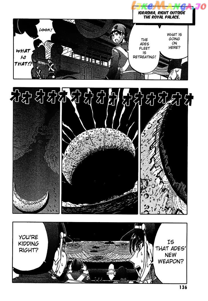 Last Exile - Ginyoku no Fam chapter 3 - page 16