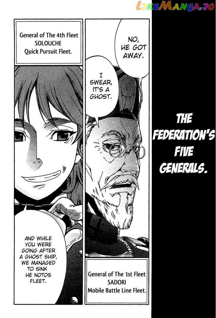 Last Exile - Ginyoku no Fam chapter 3 - page 27