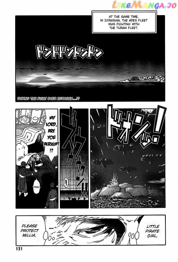 Last Exile - Ginyoku no Fam chapter 3 - page 3