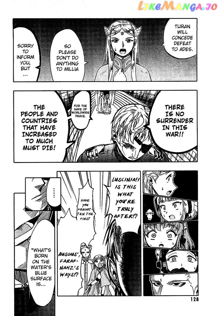 Last Exile - Ginyoku no Fam chapter 3 - page 9