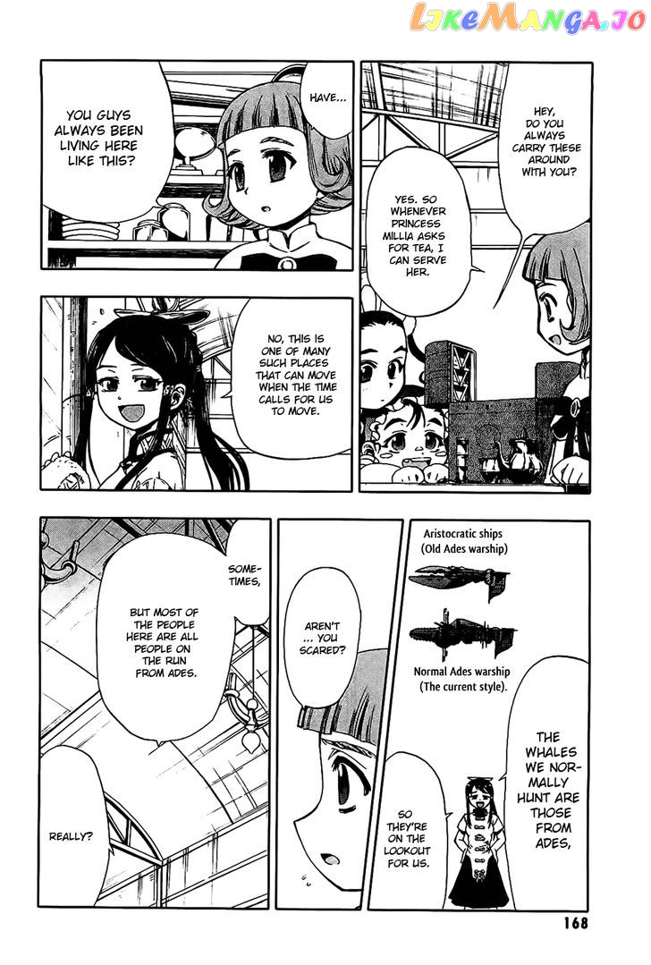 Last Exile - Ginyoku no Fam chapter 4 - page 16