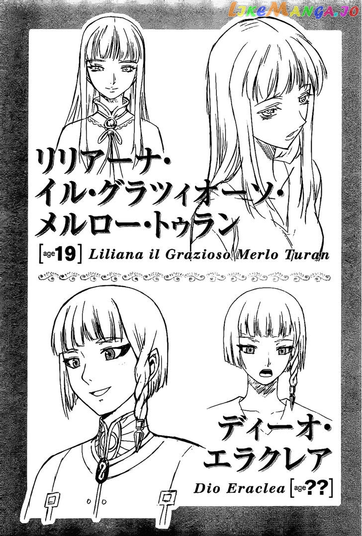 Last Exile - Ginyoku no Fam chapter 4 - page 39