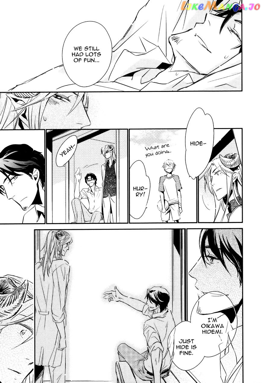 Nigeta Hitsuji no Tsukamaekata chapter 1 - page 21