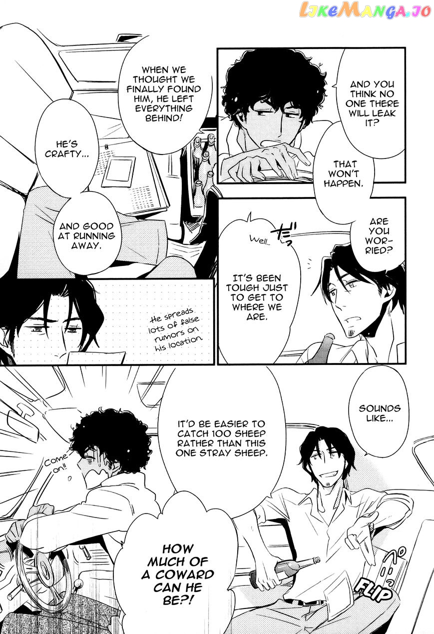 Nigeta Hitsuji no Tsukamaekata chapter 1 - page 9