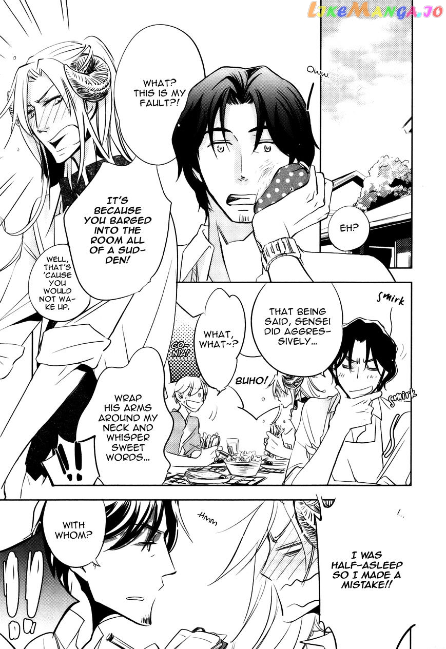 Nigeta Hitsuji no Tsukamaekata chapter 2 - page 4