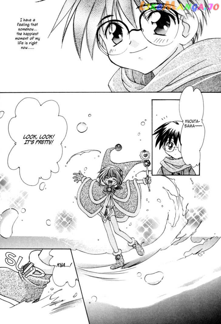 Omishi Magical Theatre: Risky Safety chapter 2 - page 18