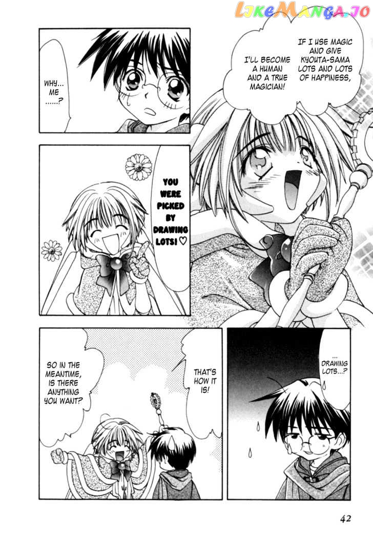 Omishi Magical Theatre: Risky Safety chapter 2 - page 9