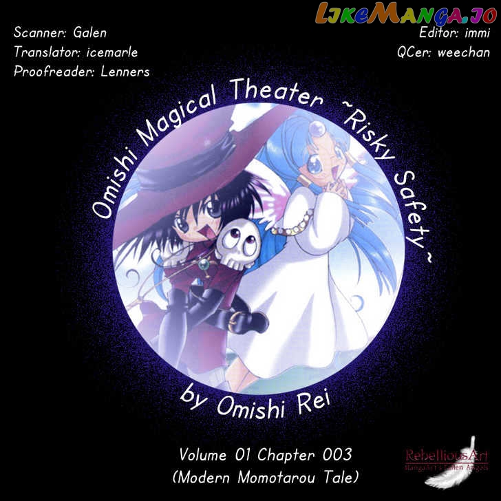 Omishi Magical Theatre: Risky Safety chapter 3 - page 1