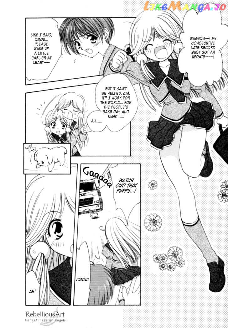 Omishi Magical Theatre: Risky Safety chapter 3 - page 5