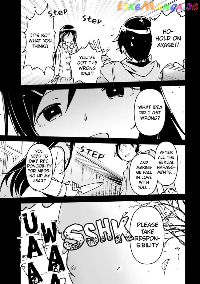 Ore no Imouto ga Konna ni Kawaii Wake ga Nai - Ayase IF chapter 1 - page 7