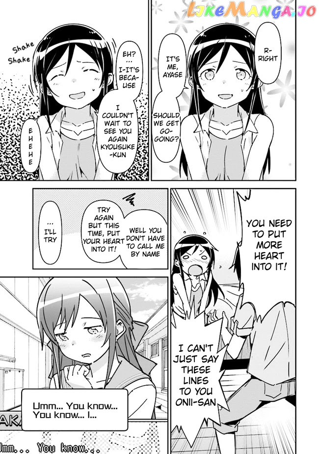 Ore no Imouto ga Konna ni Kawaii Wake ga Nai - Ayase IF chapter 1.2 - page 20