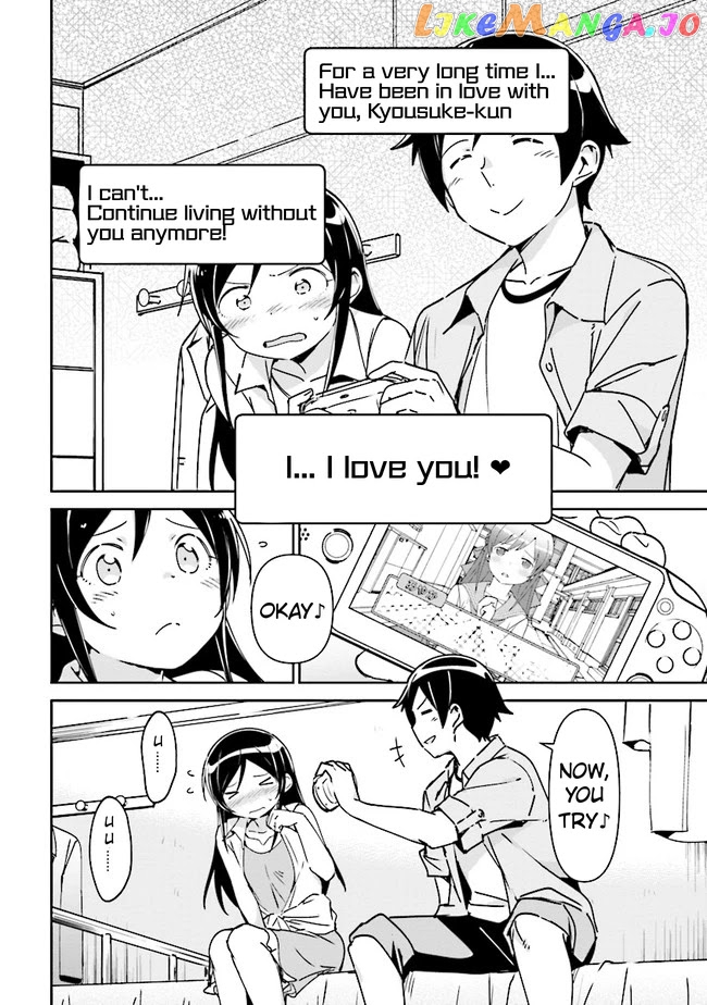 Ore no Imouto ga Konna ni Kawaii Wake ga Nai - Ayase IF chapter 1.2 - page 21