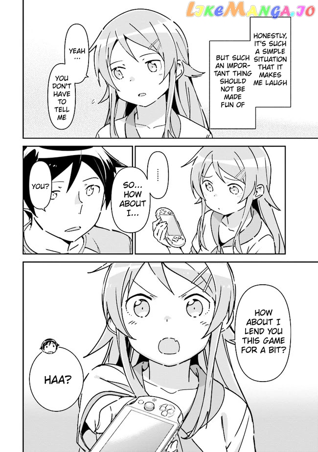 Ore no Imouto ga Konna ni Kawaii Wake ga Nai - Ayase IF chapter 1.2 - page 7