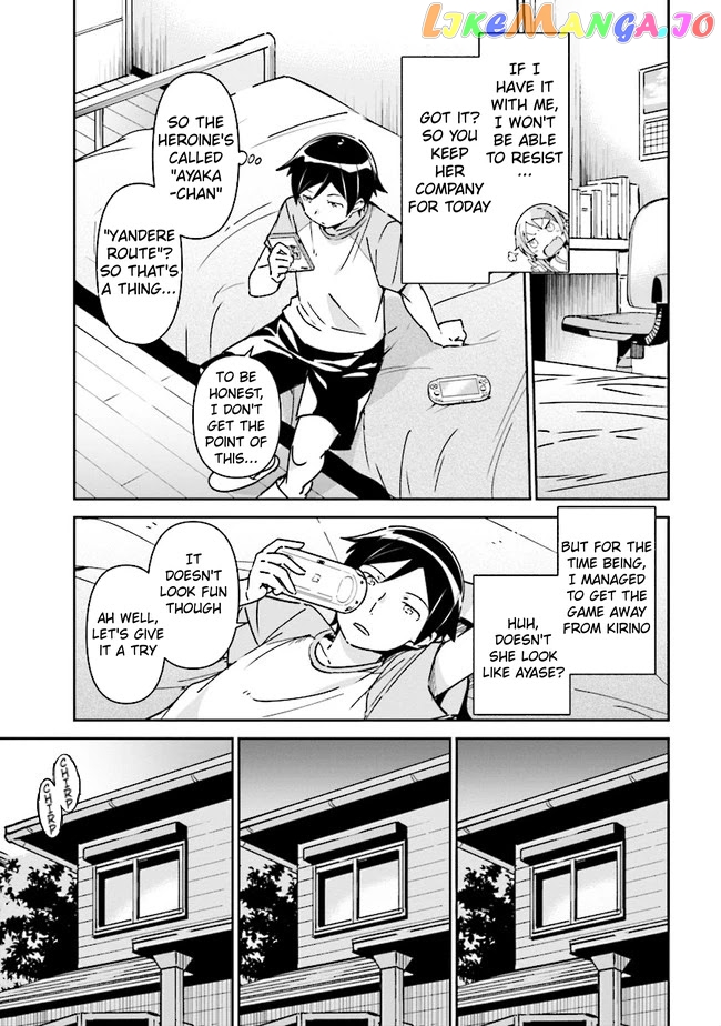 Ore no Imouto ga Konna ni Kawaii Wake ga Nai - Ayase IF chapter 1.2 - page 8