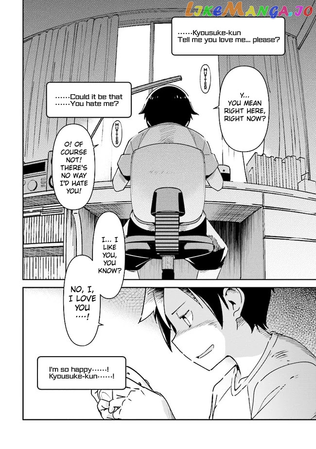 Ore no Imouto ga Konna ni Kawaii Wake ga Nai - Ayase IF chapter 1.2 - page 9