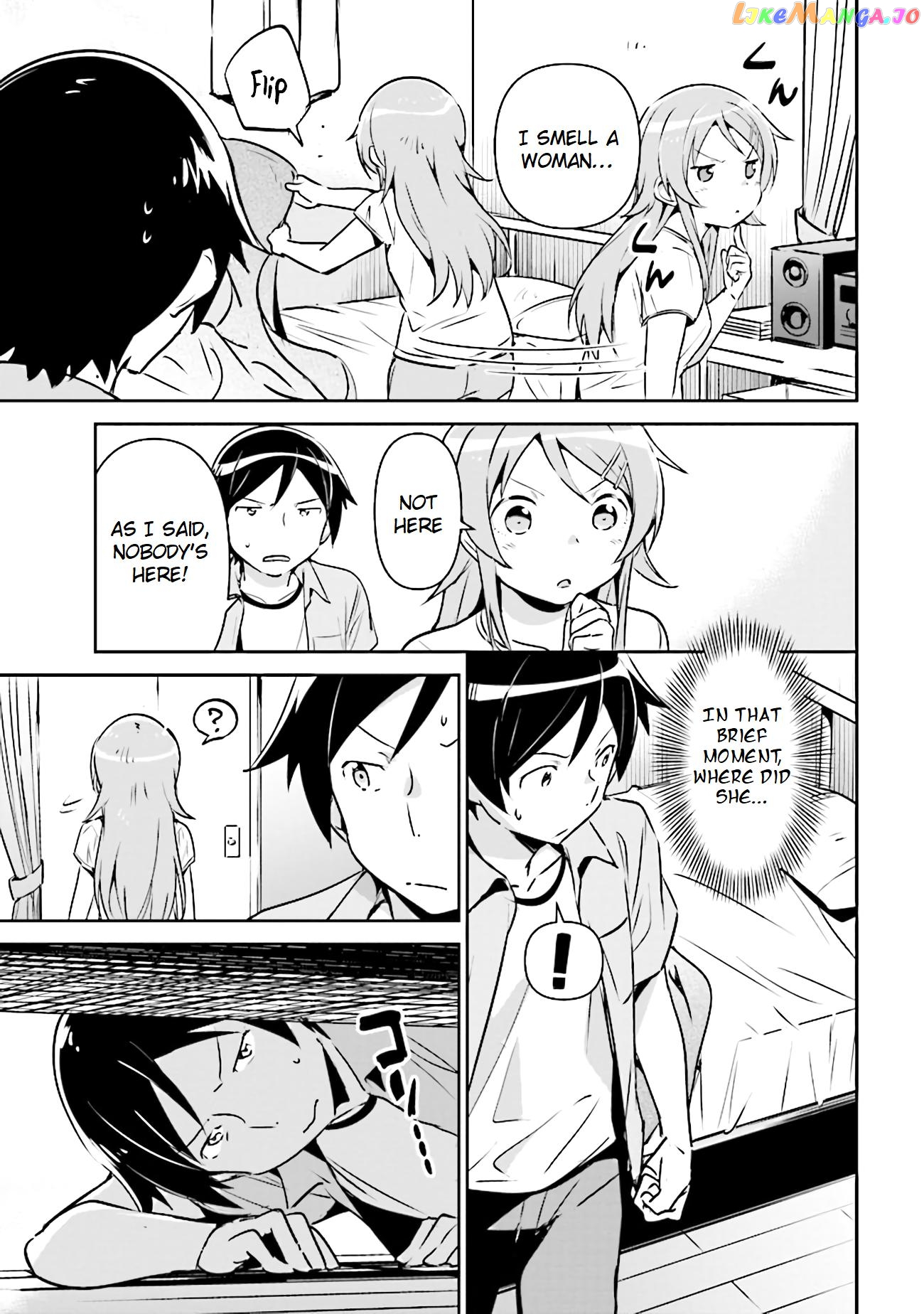 Ore no Imouto ga Konna ni Kawaii Wake ga Nai - Ayase IF chapter 2.2 - page 16