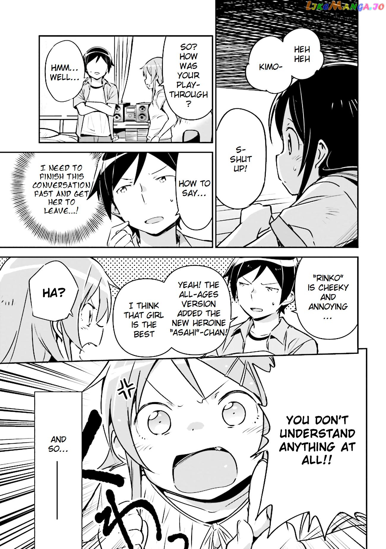 Ore no Imouto ga Konna ni Kawaii Wake ga Nai - Ayase IF chapter 2.2 - page 18