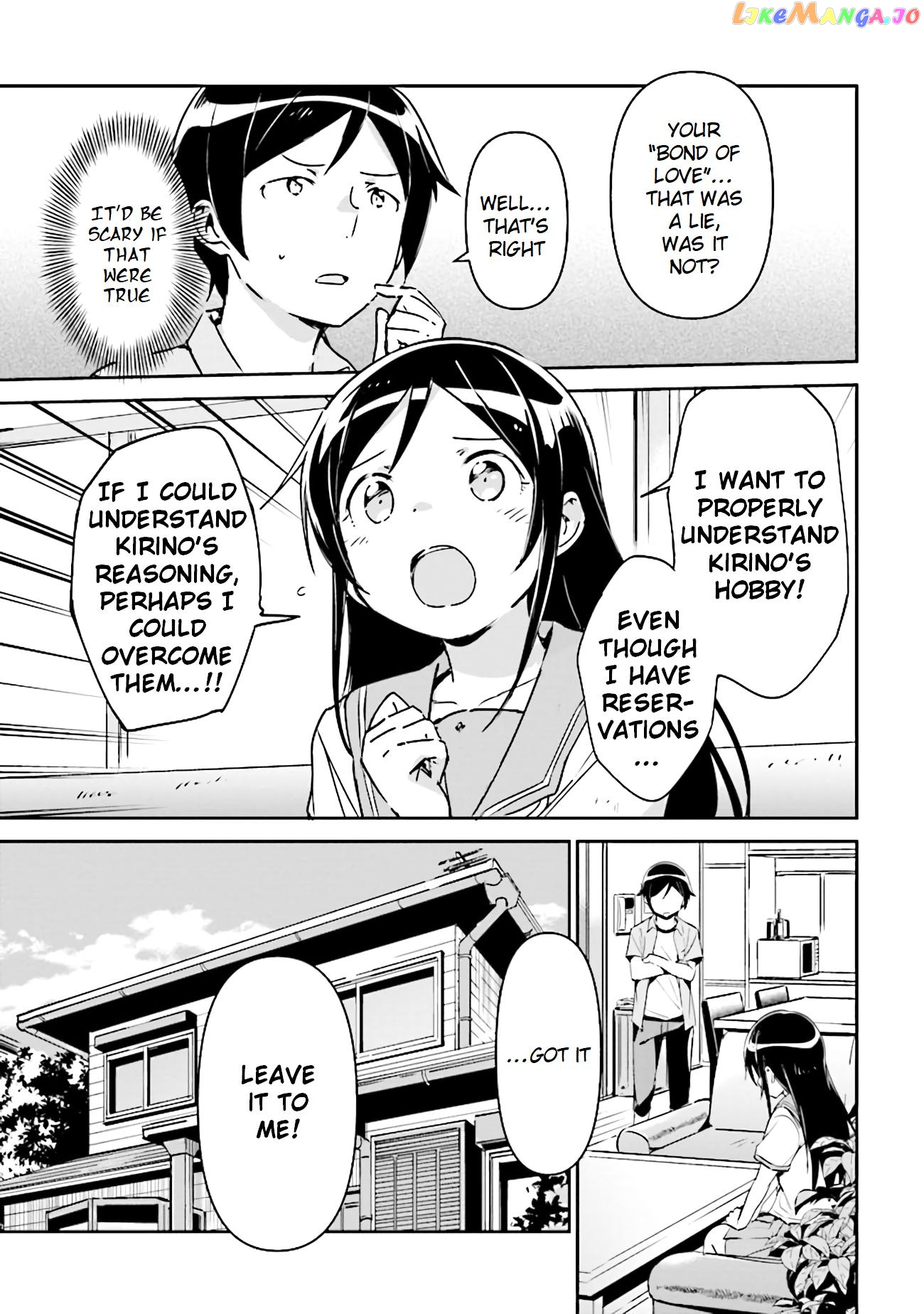 Ore no Imouto ga Konna ni Kawaii Wake ga Nai - Ayase IF chapter 2.2 - page 4