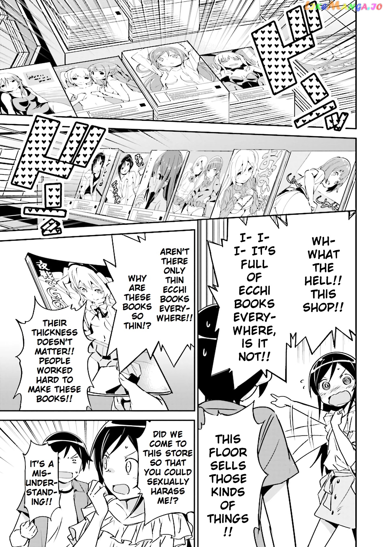 Ore no Imouto ga Konna ni Kawaii Wake ga Nai - Ayase IF chapter 3.1 - page 17