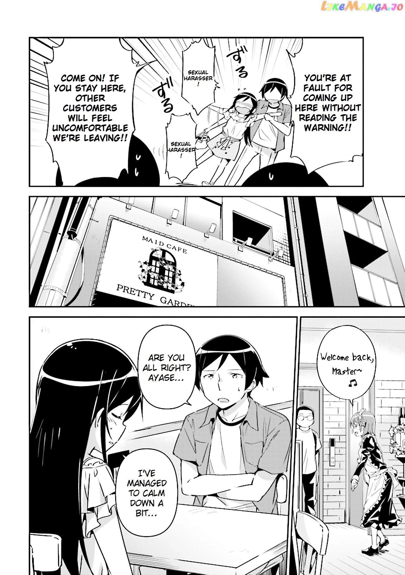 Ore no Imouto ga Konna ni Kawaii Wake ga Nai - Ayase IF chapter 3.1 - page 18
