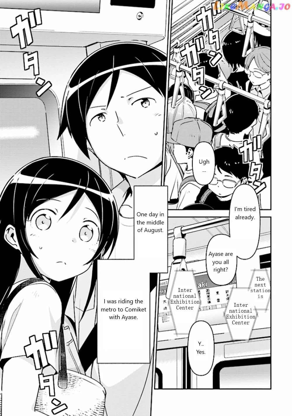 Ore no Imouto ga Konna ni Kawaii Wake ga Nai - Ayase IF chapter 4 - page 1