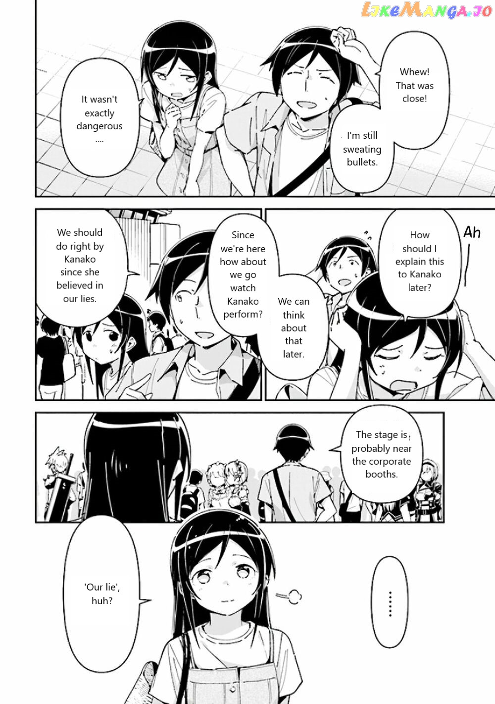 Ore no Imouto ga Konna ni Kawaii Wake ga Nai - Ayase IF chapter 4 - page 16