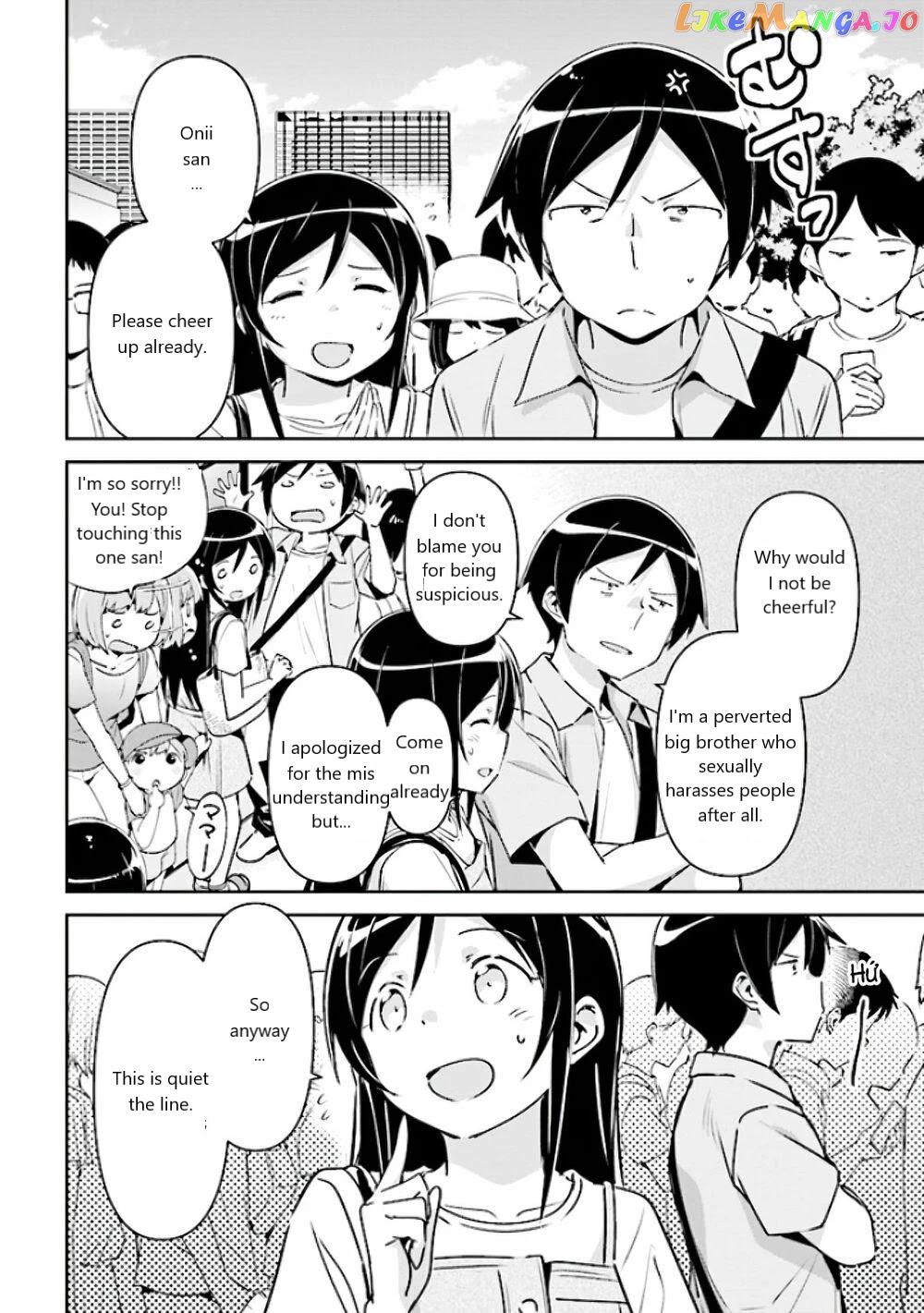 Ore no Imouto ga Konna ni Kawaii Wake ga Nai - Ayase IF chapter 4 - page 4