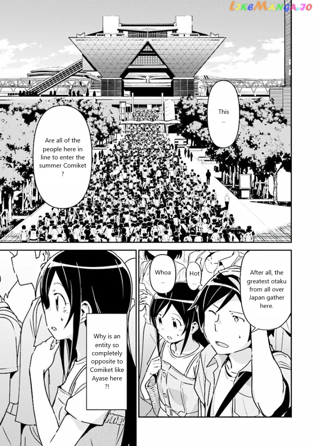 Ore no Imouto ga Konna ni Kawaii Wake ga Nai - Ayase IF chapter 4 - page 5