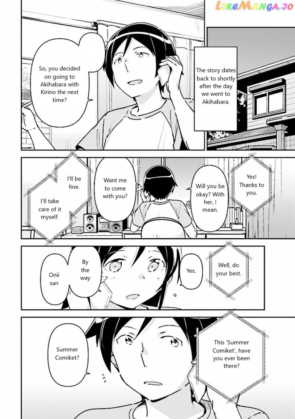 Ore no Imouto ga Konna ni Kawaii Wake ga Nai - Ayase IF chapter 4 - page 6