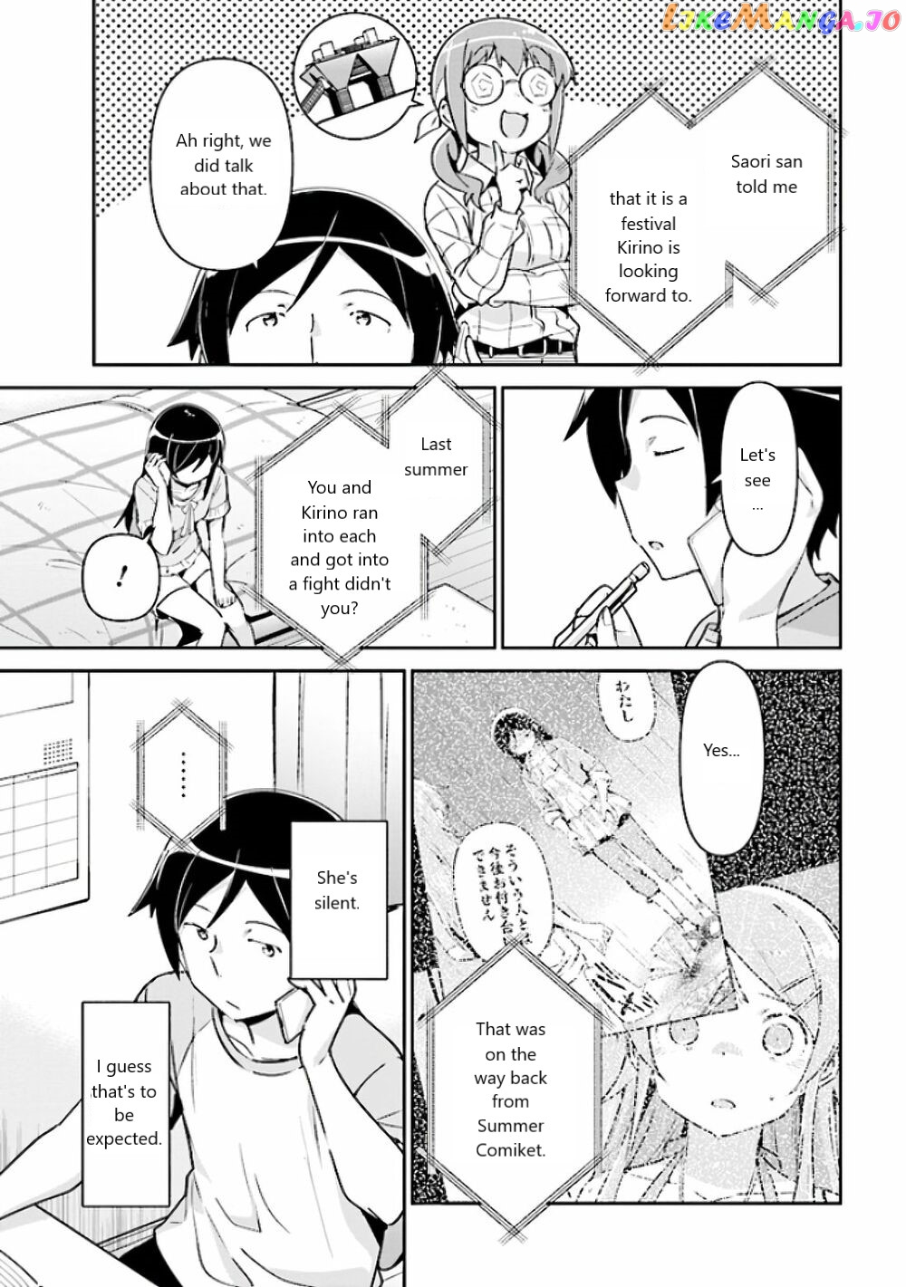 Ore no Imouto ga Konna ni Kawaii Wake ga Nai - Ayase IF chapter 4 - page 7