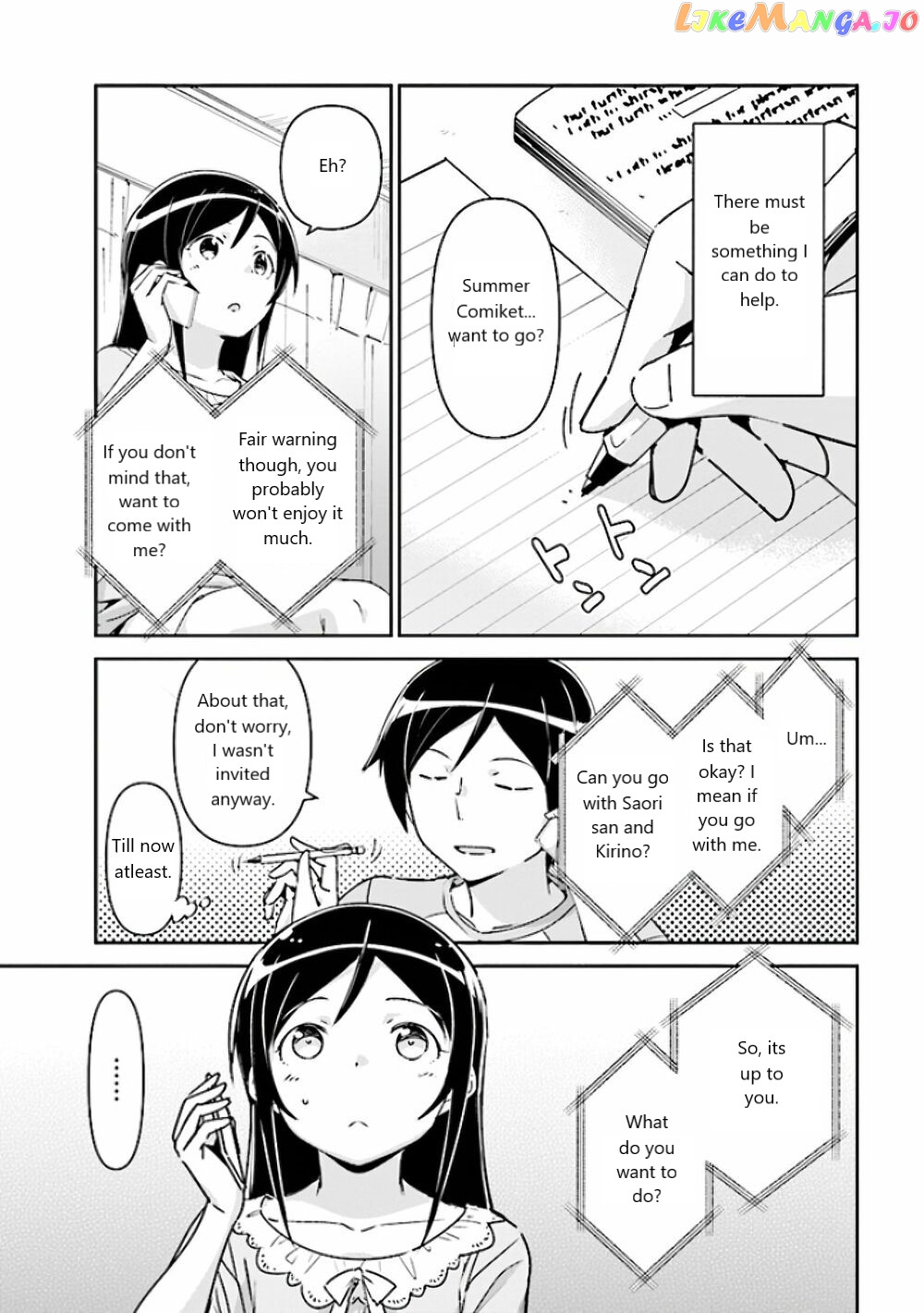 Ore no Imouto ga Konna ni Kawaii Wake ga Nai - Ayase IF chapter 4 - page 9
