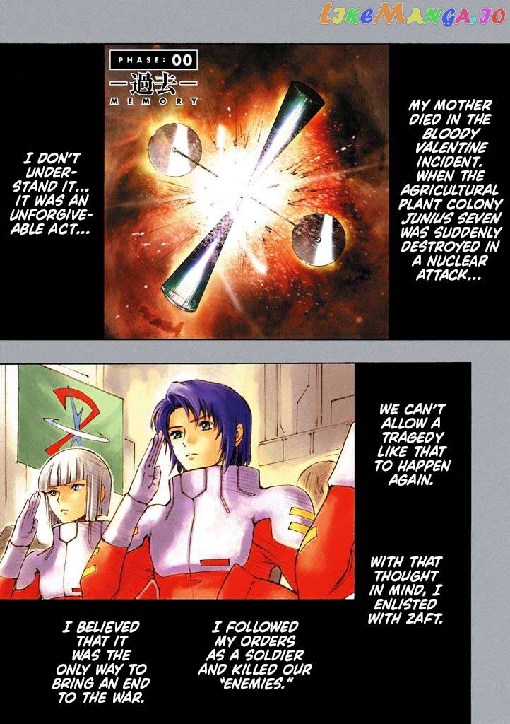 Kidou Senshi Gundam SEED Destiny the Edge Chapter 0.1 - page 5