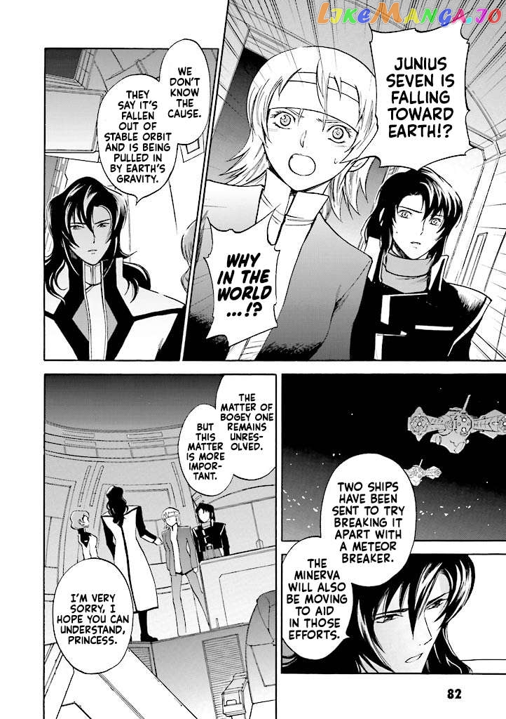 Kidou Senshi Gundam SEED Destiny the Edge Chapter 2 - page 14