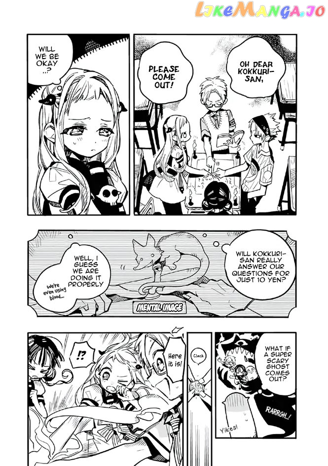 Houkago Shounen Hanako-kun chapter 4 - page 5