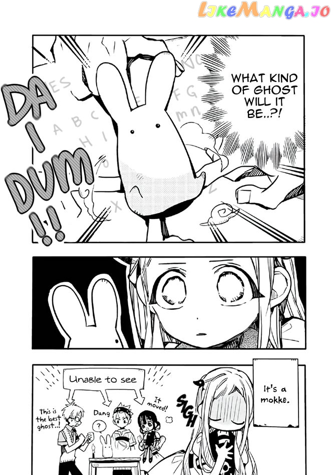 Houkago Shounen Hanako-kun chapter 4 - page 6