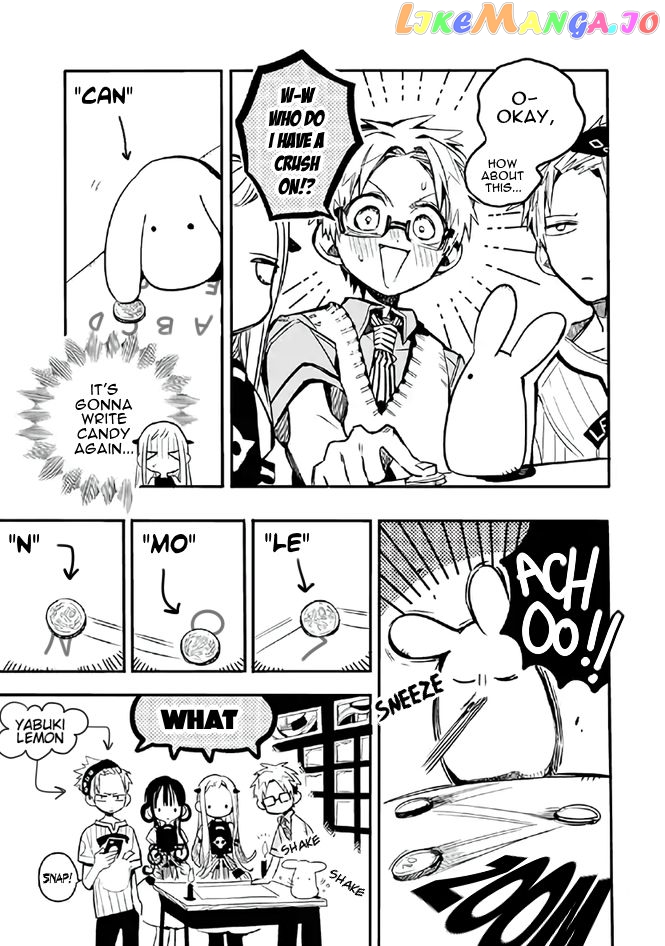 Houkago Shounen Hanako-kun chapter 4 - page 8