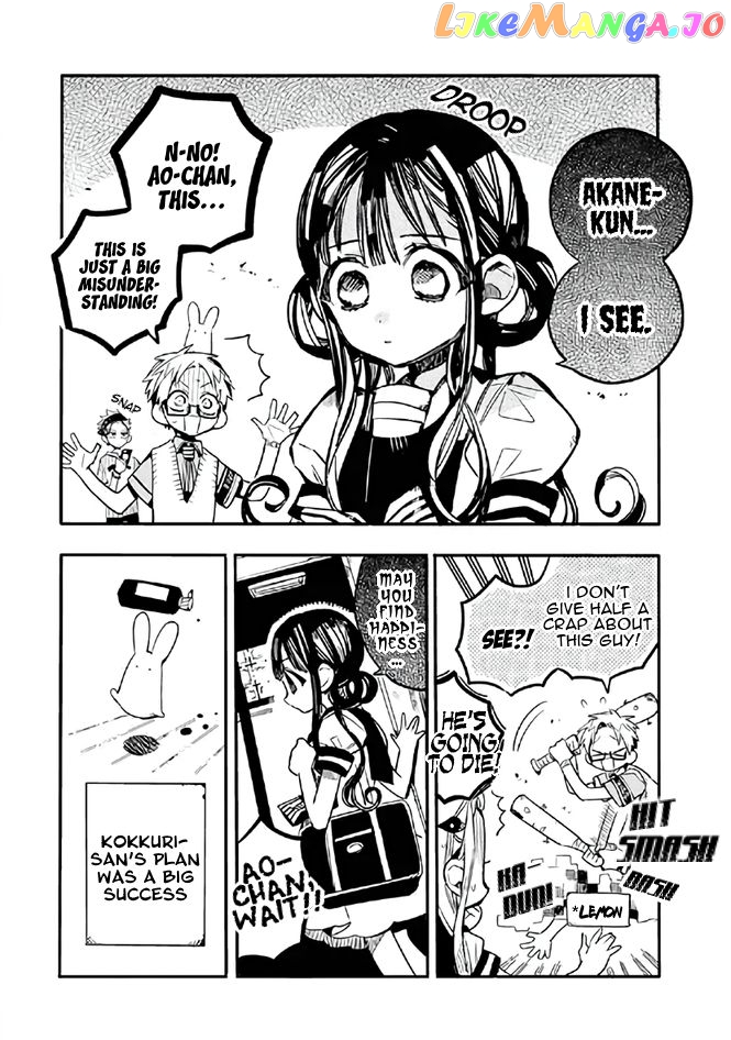 Houkago Shounen Hanako-kun chapter 4 - page 9