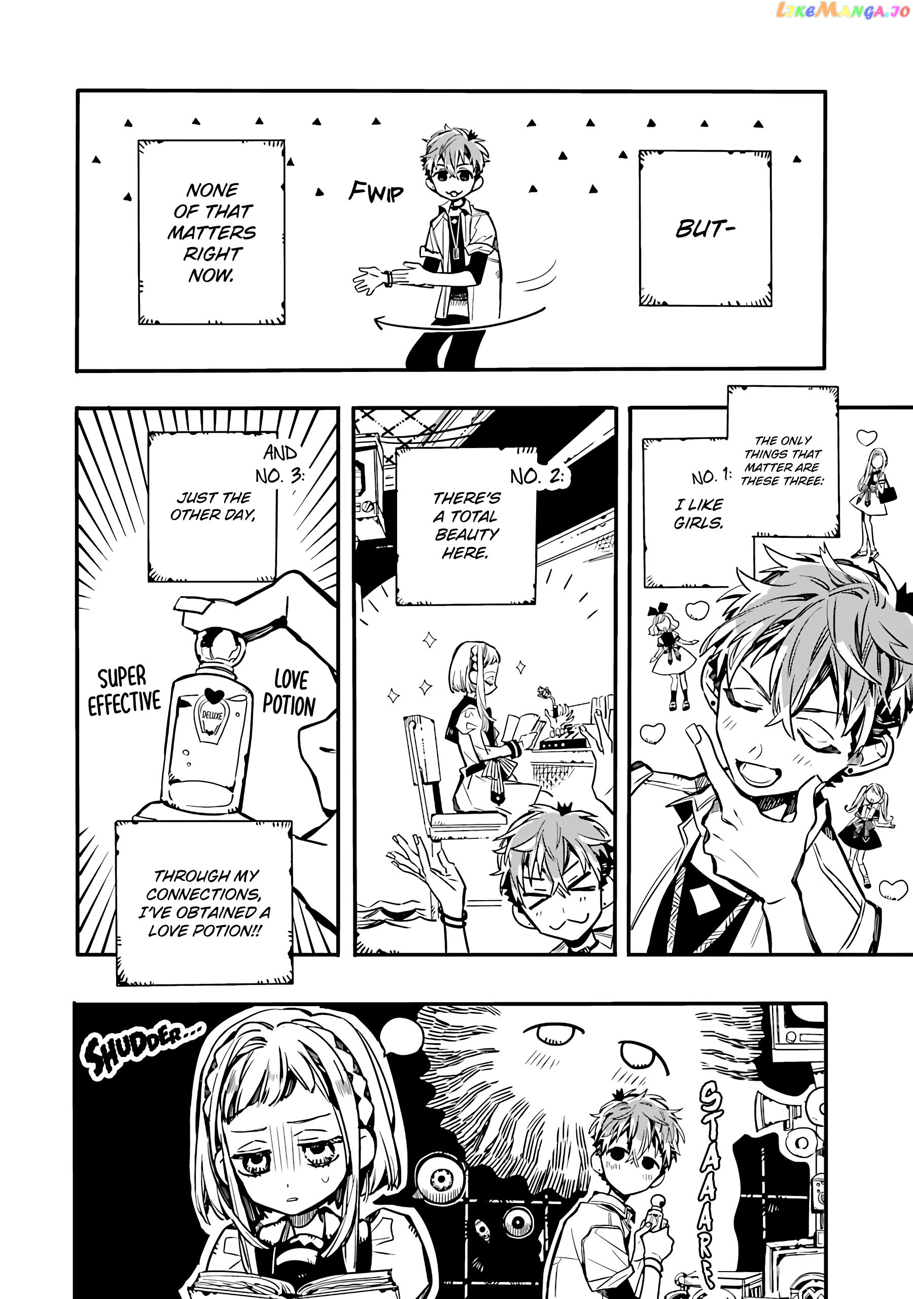 Houkago Shounen Hanako-kun chapter 5 - page 3