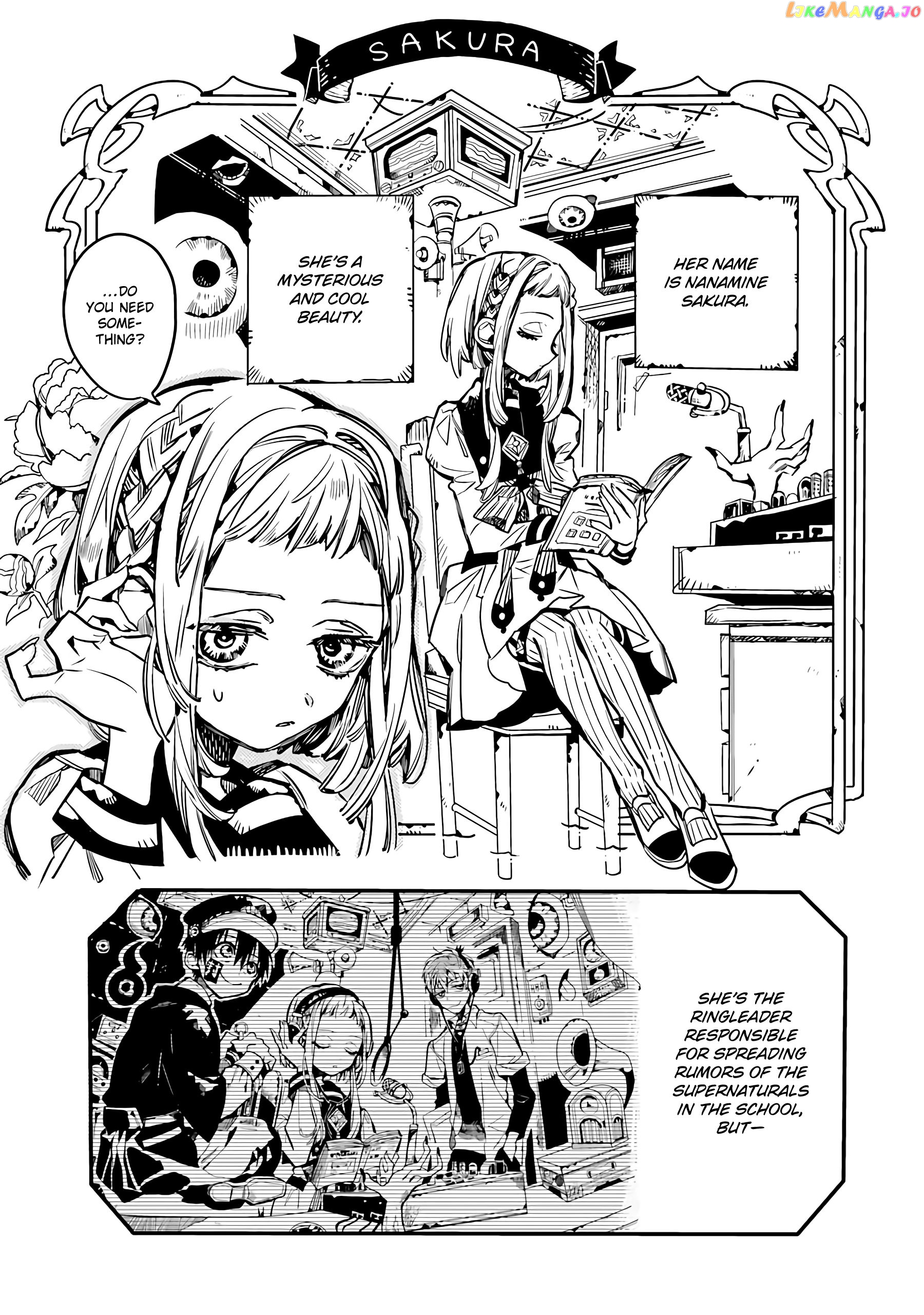 Houkago Shounen Hanako-kun chapter 5 - page 4