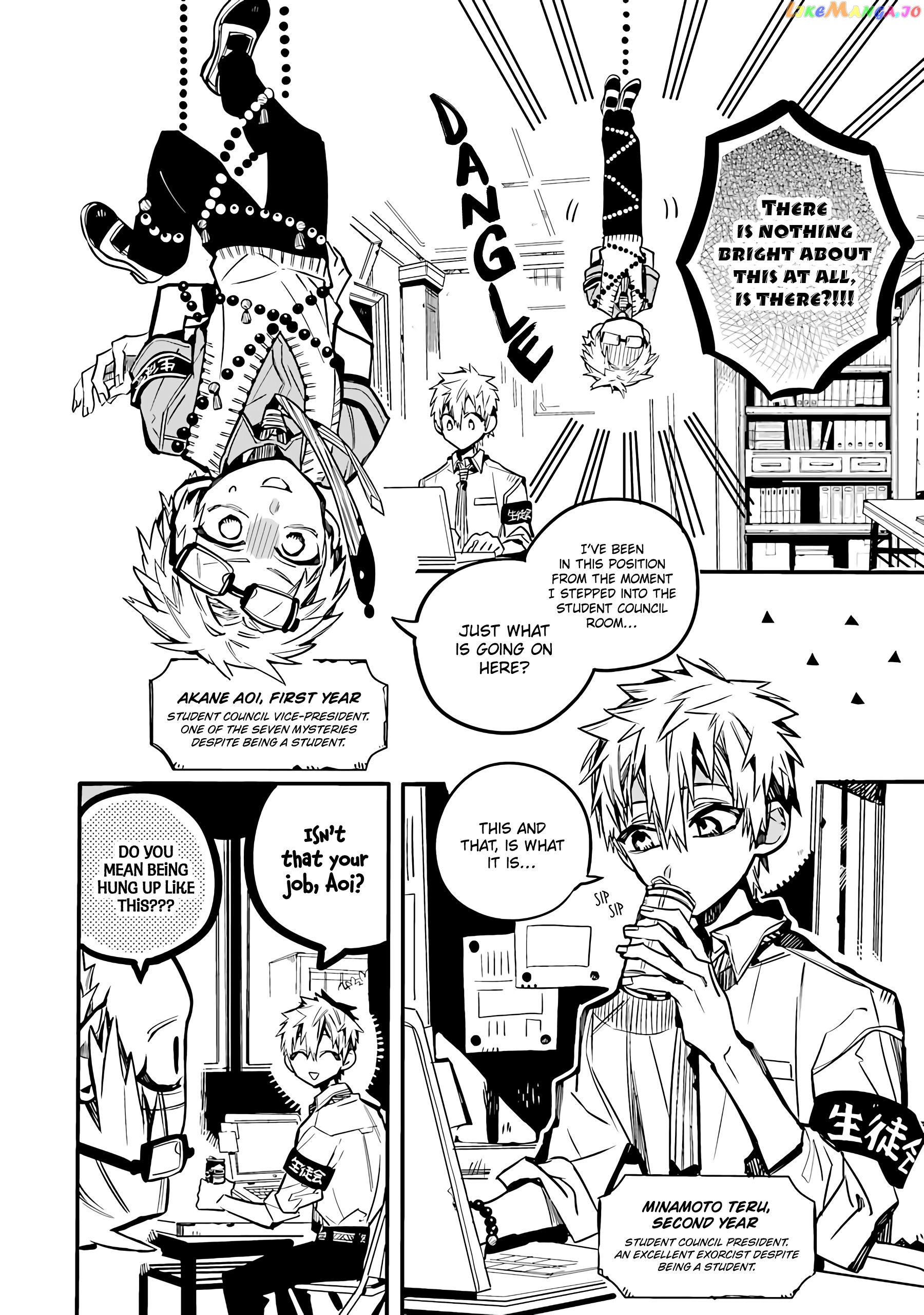 Houkago Shounen Hanako-kun chapter 6 - page 3